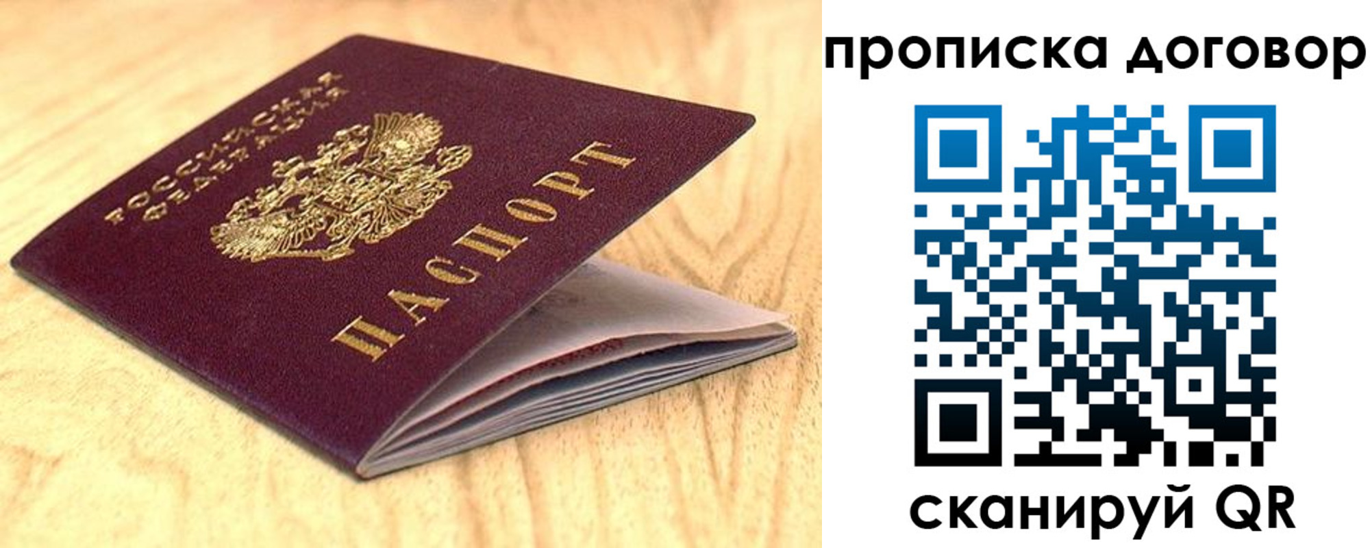 регистрация для дет. сада в Шатуре
