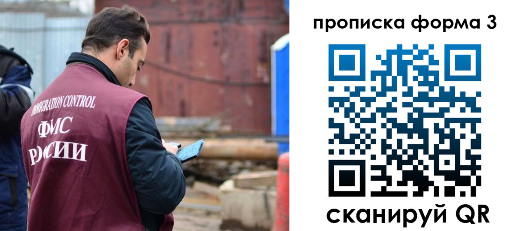 временная регистрация гарантия в Шатуре